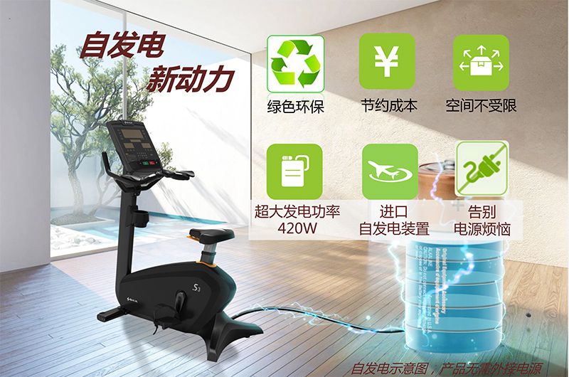 球王会健身车_商用健身车_家用健身车_室内健身器材-广西球王会体育健身器材有限公司