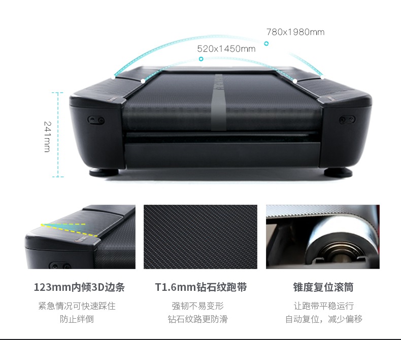 广西球王会体育-华为DFH生态跑步机X6I 广西球王会体育-华为DFH生态跑步机X6I