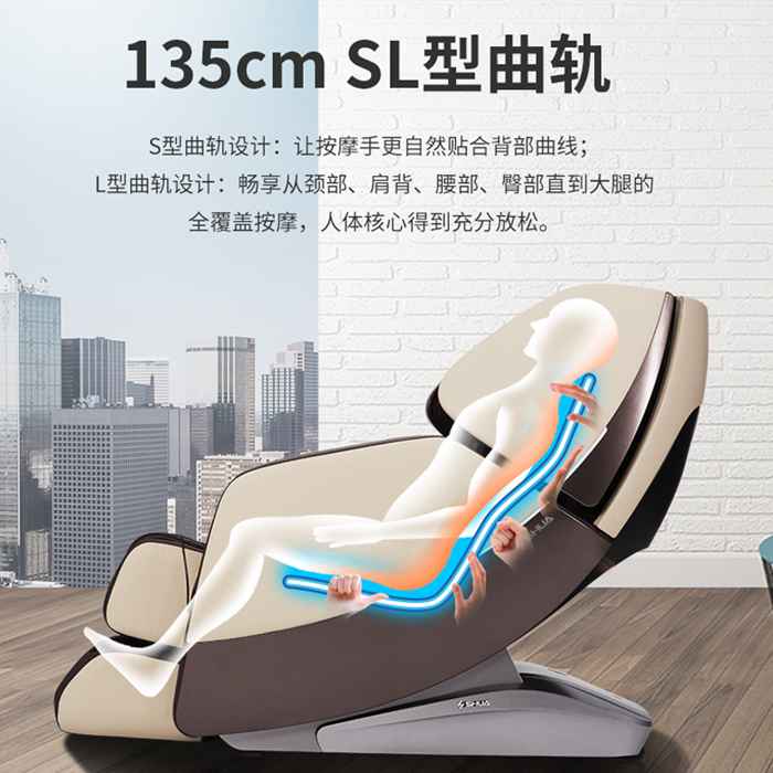 球王会健身器材-总裁按摩椅SH-M9800-1