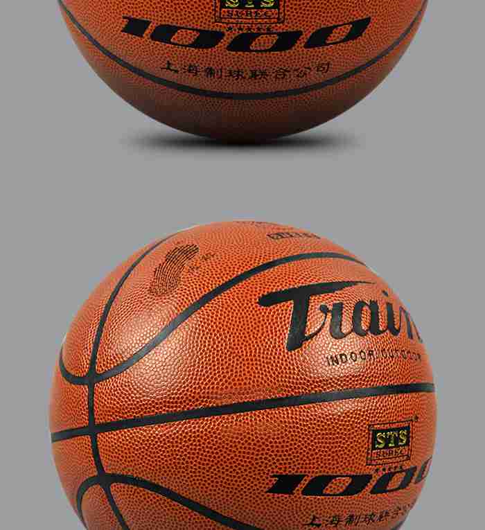 广西球王会体育-篮球系列