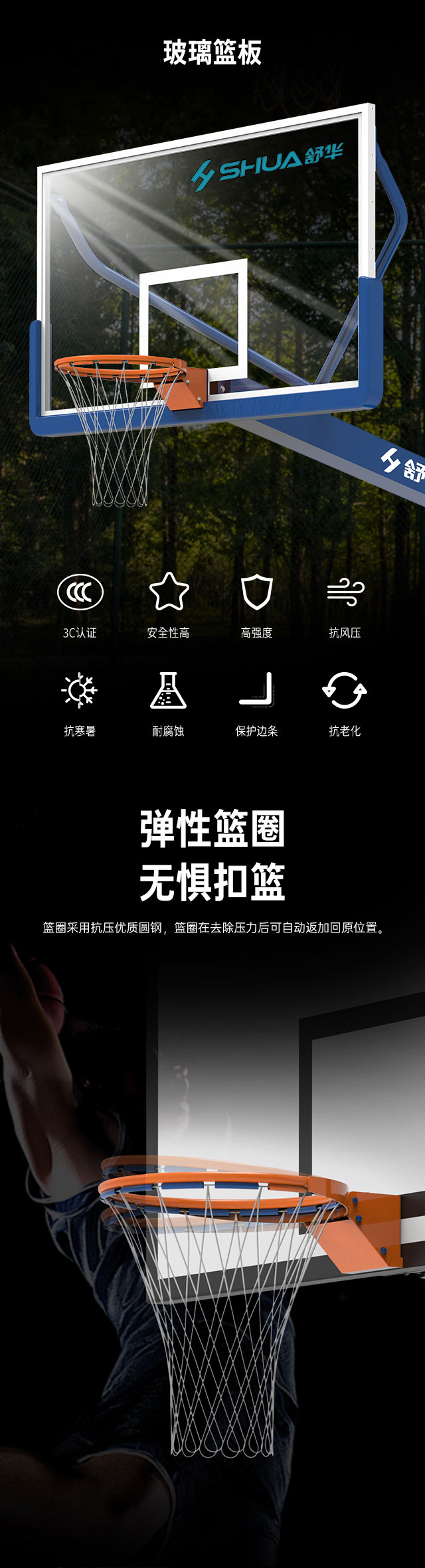 广西篮球架厂家_球王会篮球架_移动式篮球架_广西球王会体育健身器材有限公司