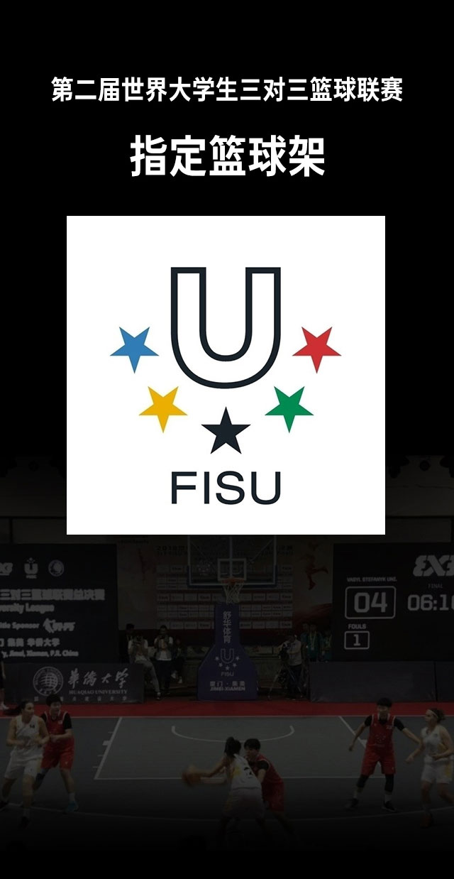 广西篮球架厂家_球王会篮球架_移动式篮球架_广西球王会体育健身器材有限公司