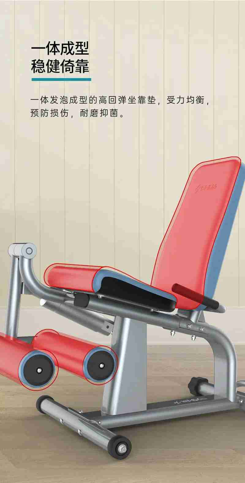 球王会56等速肌力训练系列：专为老年人打造的肌肉力量训练器