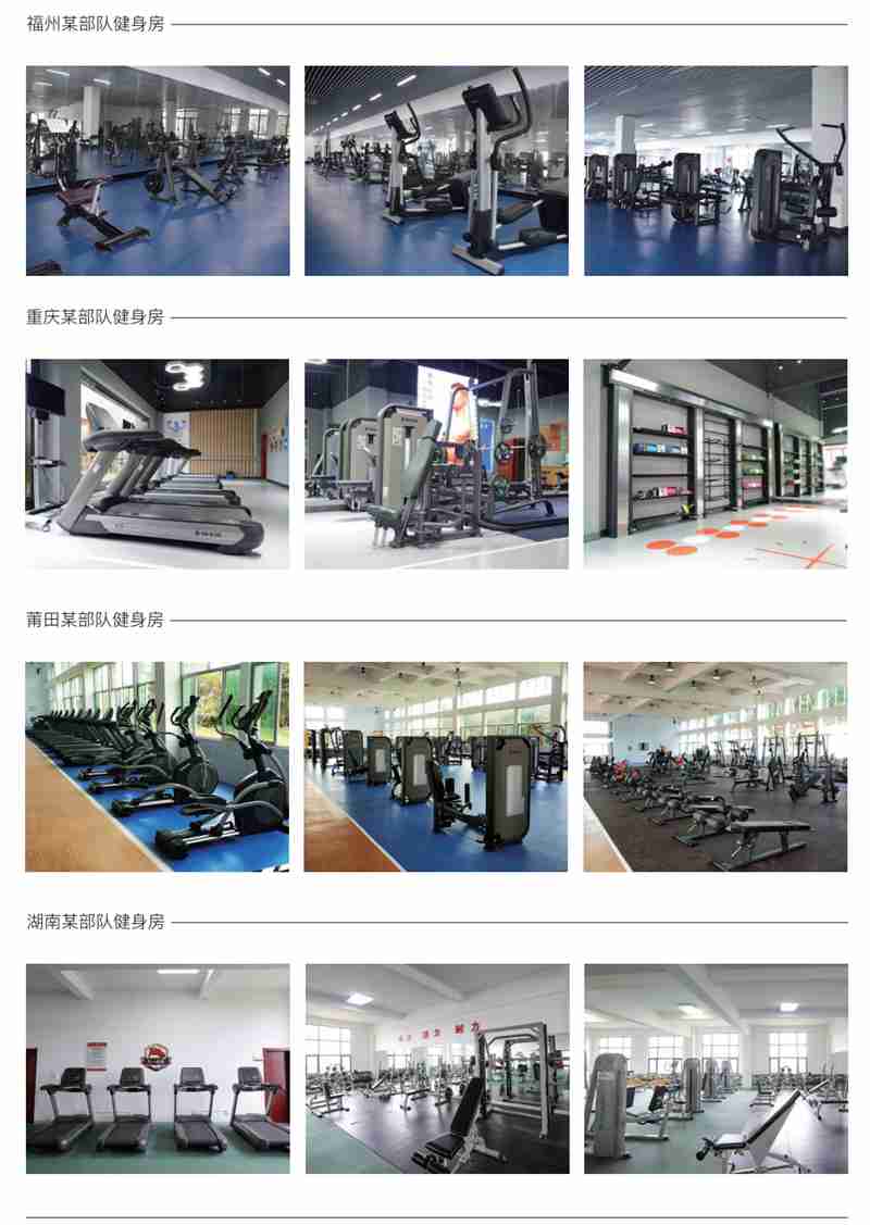 部队智能健身解决方案,军体院校健身房器材,室内健身房器材-广西球王会体育健身器材有限公司