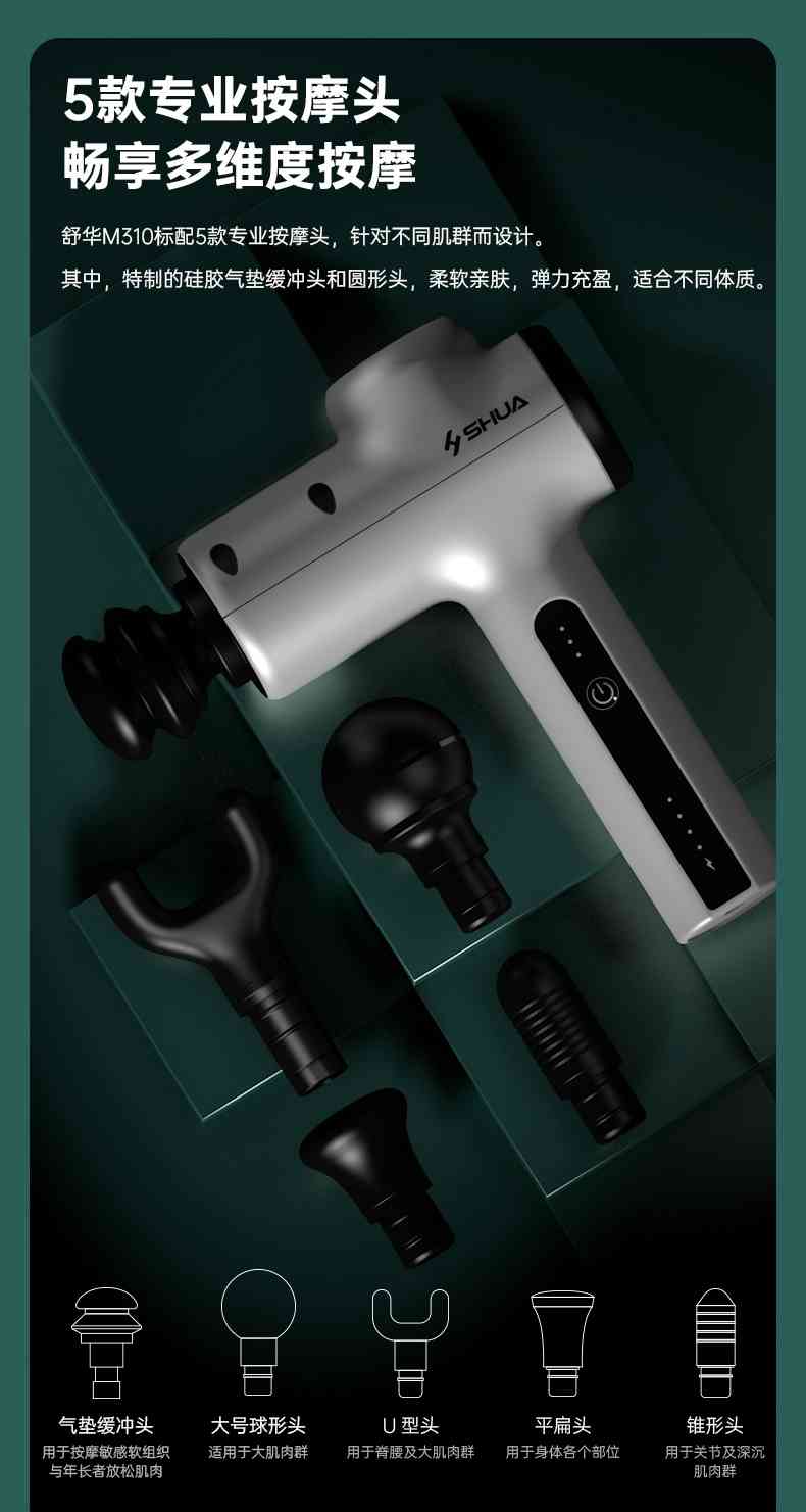 筋膜按摩器_球王会按摩器材_广西按摩器材-广西球王会体育健身器材有限公司 筋膜按摩器_球王会按摩器材_广西按摩器材-广西球王会体育健身器材有限公司