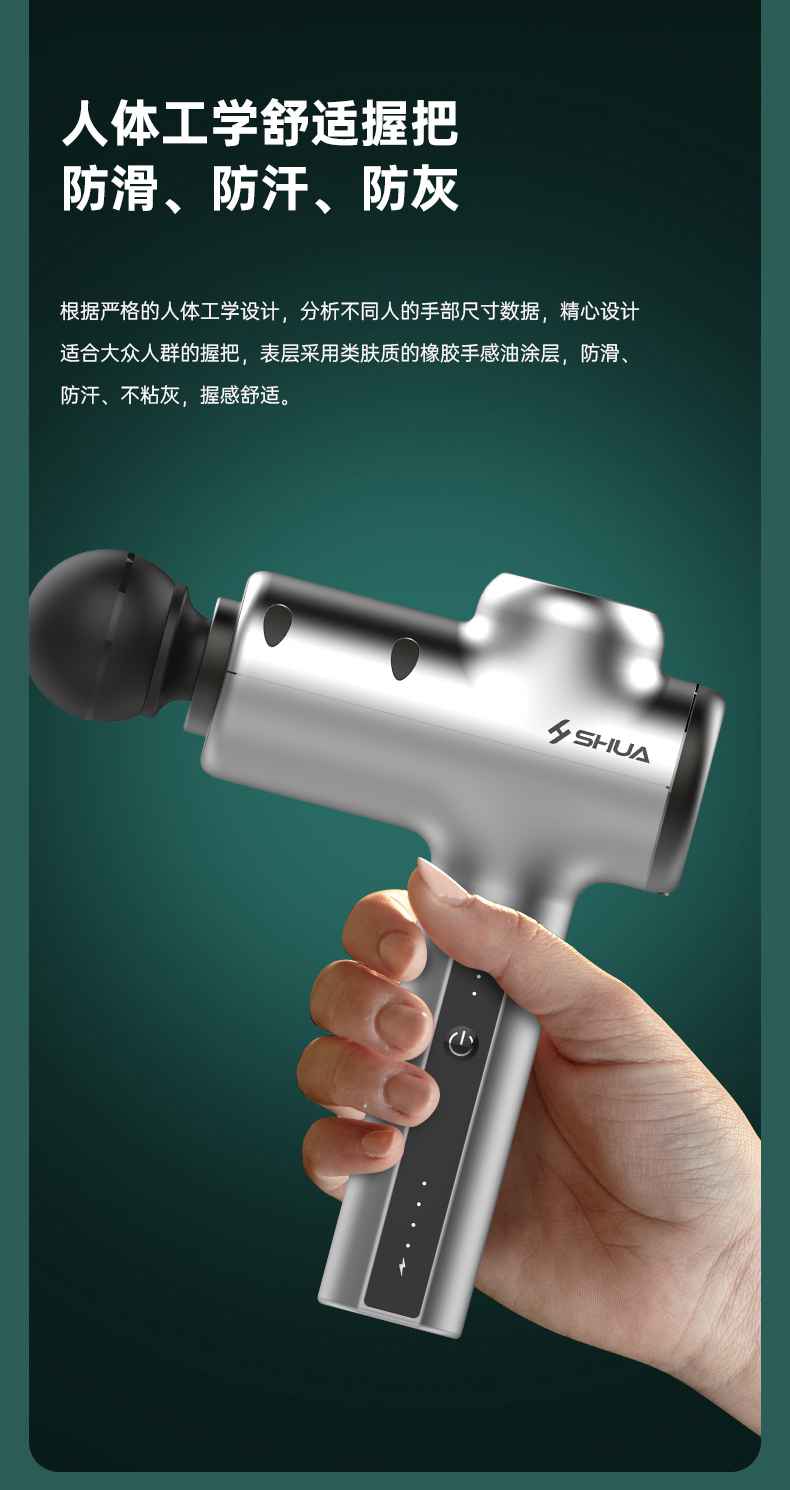 筋膜按摩器_球王会按摩器材_广西按摩器材-广西球王会体育健身器材有限公司 筋膜按摩器_球王会按摩器材_广西按摩器材-广西球王会体育健身器材有限公司