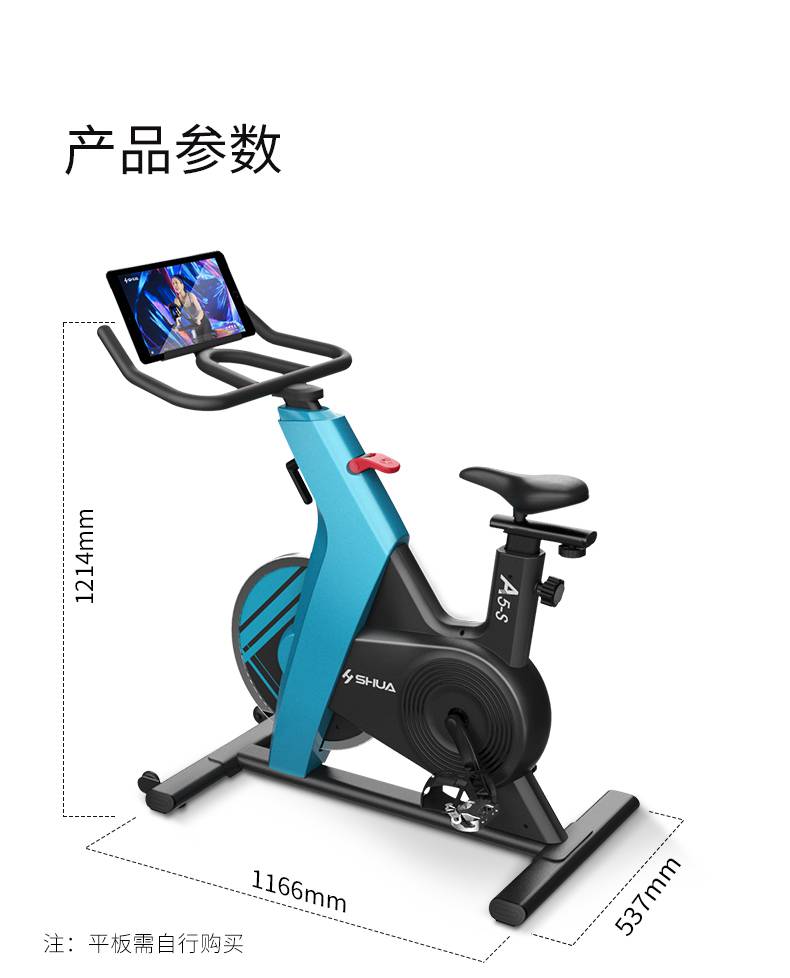 动感单车_家用健身车_磁控健身车_健身房器械-广西球王会体育健身器材有限公司